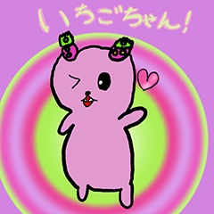Cheerful Chigo-chan