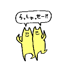 ねこのようせい～小売のなかまたち～