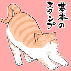 Japanese cat Sticker 3