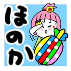 honoka's sticker1