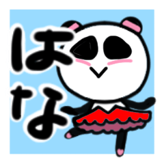 hana's sticker1