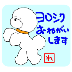 れんげスタンプ第３弾