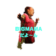 BIGMAMA Yoshiko_20210205170946