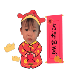 baby Xin-tong
