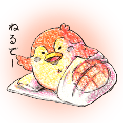 Kansaiben bird(j)