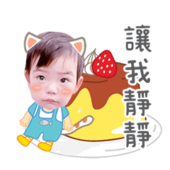 安安賀新年&日常用語