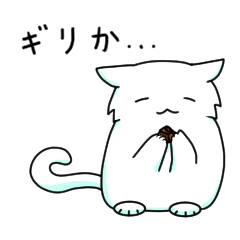 Yurufuwa White Cat Alien Part 4