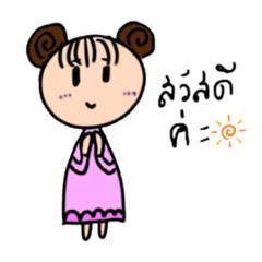 Tonkhao_20210206080253