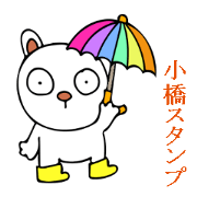 Kobashi Sticker