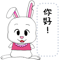 藕兔
