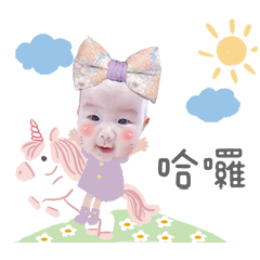 小桂圓打招呼用語