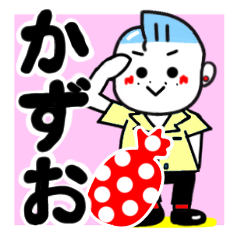 kazuo sticker1