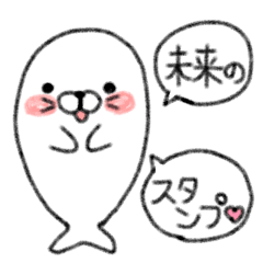 Mirai's cute sticker