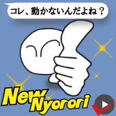 New Nyorori