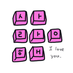 Korean keyboard message