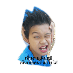 Mennhudtumsticker