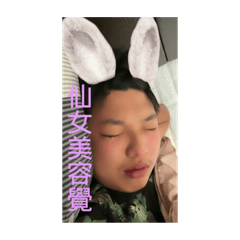 萬萬喜怒哀樂！