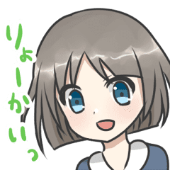 茶色の髪の女の子 Line スタンプ Line Store