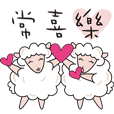 Joyful sheep