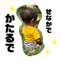 みなとくんの日常まとめてみました