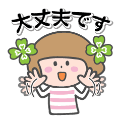 無難な女子 見やすい あいうえお順配置 Line スタンプ Line Store 無難な女子 見やすい あいうえお順配置 Line スタンプ Line Store