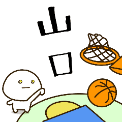 [Yamaguchi] NameDifukumaruBasketball