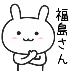 Rabbit for HUKUSHIMA