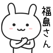 Rabbit for HUKUSHIMA