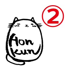 Honkun the Cat 2