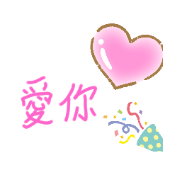 常用篇(字醜)Chinese