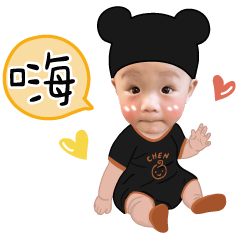 CHEN CHEN 赤ちゃん 1