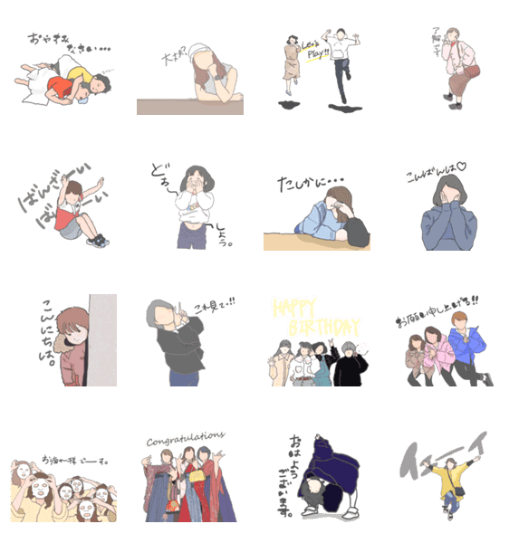 おもしろかわいい人間スタンプ Lineクリエイターズスタンプ Stamplist おもしろかわいい人間スタンプ Lineクリエイターズスタンプ Stamplist