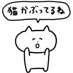 ゆるかわネコちゃんスタンプ Line スタンプ Line Store ゆるかわネコちゃんスタンプ Line スタンプ Line Store