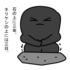 NerikesiSticker