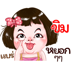 Khim very cute Girlv.2