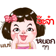 Jaja very cute Girlv.2