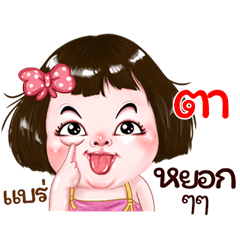 Ta very cute Girlv.2