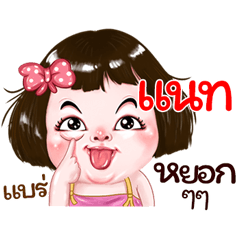Natt very cute Girlv.2