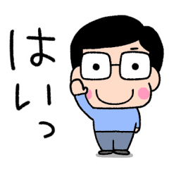 かわいいお父さん 毎日使えるスタンプ2 Line スタンプ Line Store かわいいお父さん 毎日使えるスタンプ2 Line スタンプ Line Store