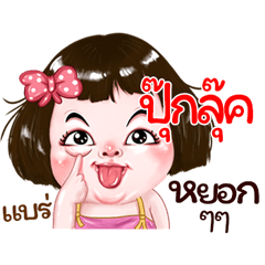 Poklook very cute Girlv.2