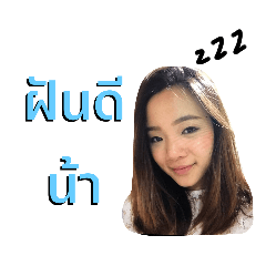 Pim version Thai