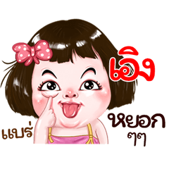 Eung very cute Girlv.2