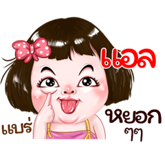 L very cute Girlv.2