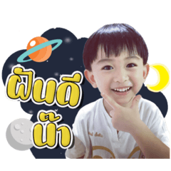 Ikkyu version1