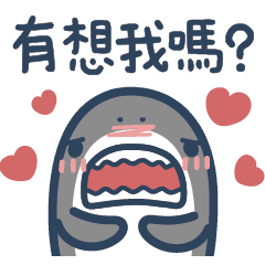 鯊魚先生10 Line貼圖 Line Store 鯊魚先生10 Line貼圖 Line Store