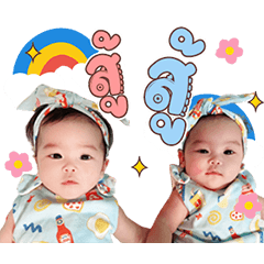 Inkeyetwinbaby