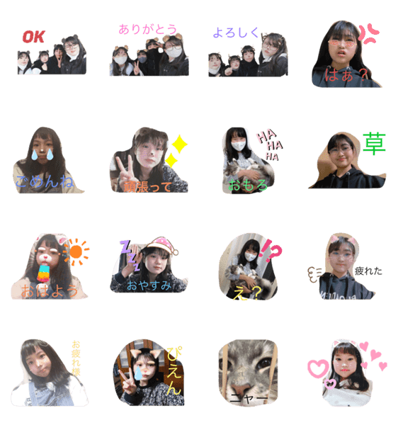 普通の一般の何も無い女の子 Lineクリエイターズスタンプ Stamplist 普通の一般の何も無い女の子 Lineクリエイターズスタンプ Stamplist