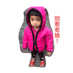 小妹們第一版