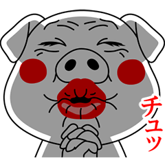 メス豚 Line スタンプ Line Store