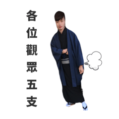 簡柯沨